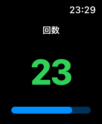 ワークアウト画面：回数 23 と進捗バー